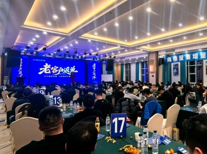成功案例8